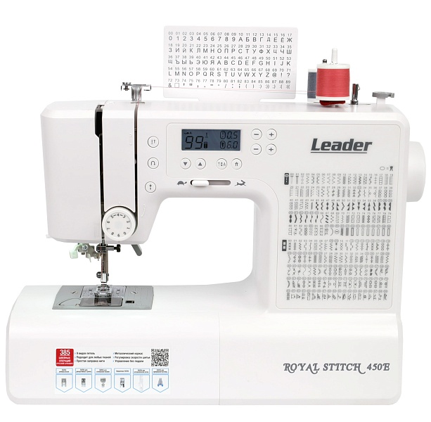 Leader Royal Stitch 450E_1.jpg